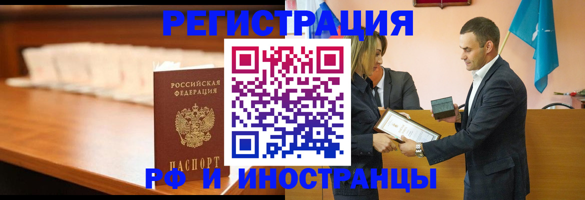 временная регистрация госуслуги в Юрьевце