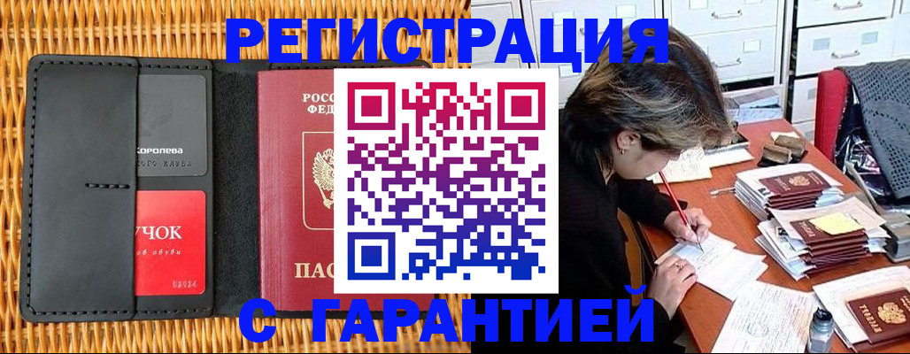 пропишу в квартире в Юрьевце
