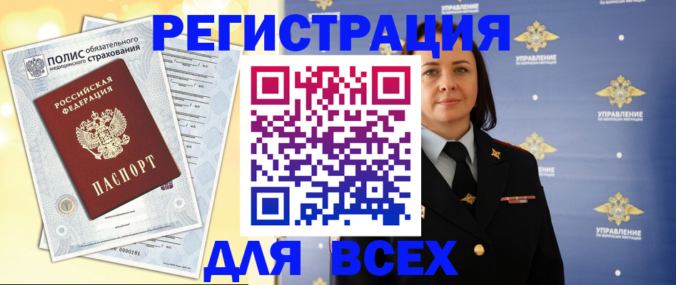 временная регистрация госуслуги в Юрьевце