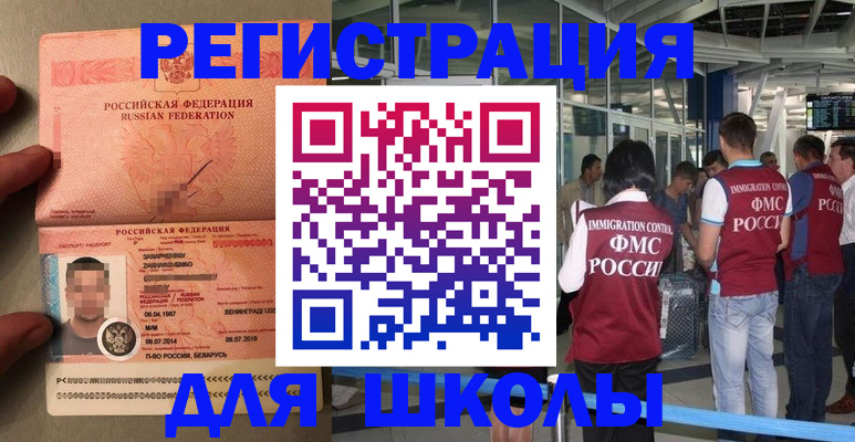 прописка гарантия в Юрьевце
