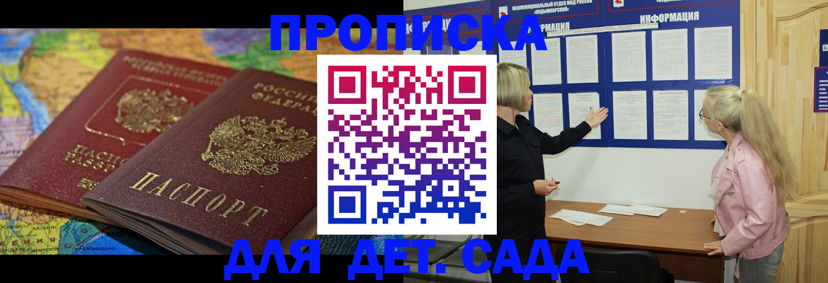пропишу в квартире в Юрьевце